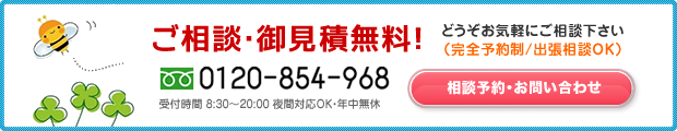 人探し・所在調査について相談する