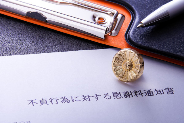 慰謝料請求の流れ